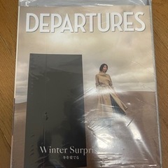 DEPARTURES オシャレな雑誌　★新品★ 未開封！