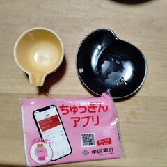 薬味用？スーパー小皿