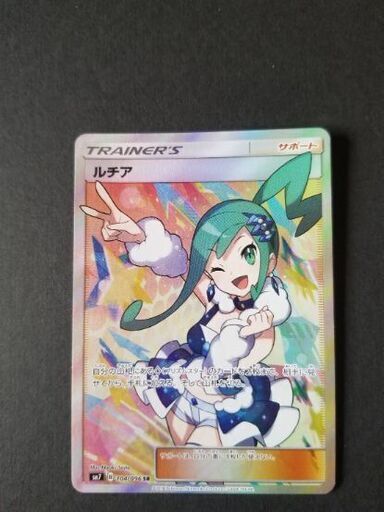 ルチアsr