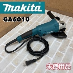 S755 ⭐ 未使用 マキタ ディスクグラインダ GA6010 ...