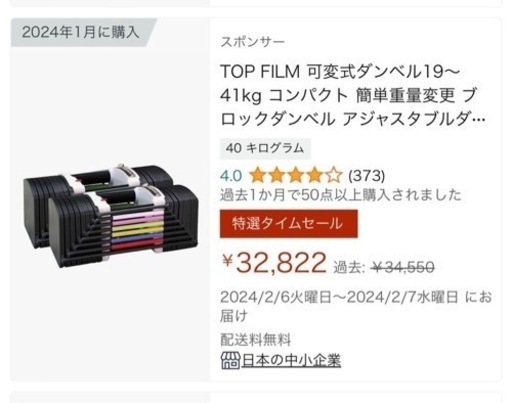 未使用に近い 自宅用トレーニング器具3点セット お値下げしました】未