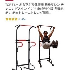 【お値下げしました】未使用に近い⭐︎自宅用トレーニング器具３点セット 値下げしました】未使用に近い 自宅用トレーニング器具3点セット