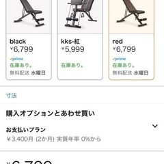 【お値下げしました】未使用に近い⭐︎自宅用トレーニング器具３点セット 値下げしました】未使用に近い 自宅用トレーニング器具3点セット
