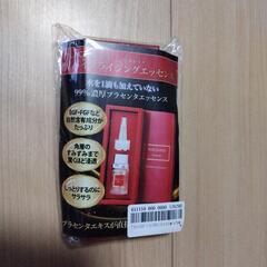 新品未使用未開封‼️リバイタライジング　エッセンス　15ml