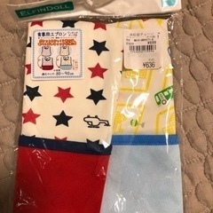 新品　お食事用エプロン　ポケット付き