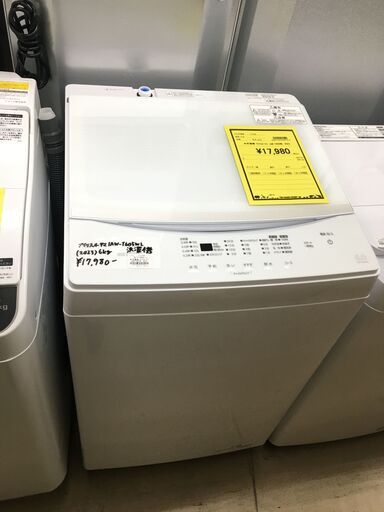 アイリスオーヤマ IRISOHYAMA 洗濯機 ‎IAW-T605WL インテリア ホワイト 幅55.5cm 一人暮らし ガラストップ 2023年製 6kg 全自動洗濯機 新型 一人暮らし 二人暮らし ファミリータイプ クリーニング済 堺市 石津【ジャングルジャングルサカイ石津店】