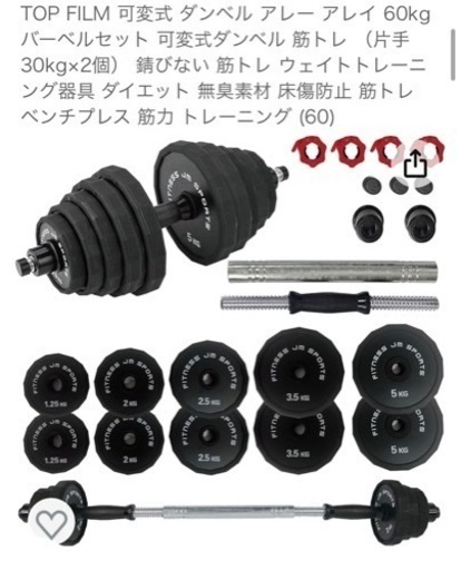IROTEC 本州送料無料 ダンベルセット IROTEC（アイロテック）トライアルセットR20/ダンベル 10kg×2個 フラットベンチ ベンチプレス  筋トレ トレーニングベンチ : スーパースポーツカンパニー - 通販 - Yahoo!ショッピング