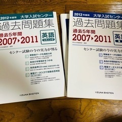 大学入試センター 未使用 CD付き 過去問題集 英語 筆記 リス...