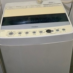 お届け配置無料(⛩京都限定特別価格❣️⛩)❣️ 19年＆14年❣️【洗濯機と冷蔵庫のセット❣️✨️】 🌀洗濯機🌀訳ありの2019年製❣️❄️冷蔵庫🧊2014年製❣️✨️