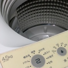 お届け配置無料(⛩京都限定特別価格❣️⛩)❣️ 19年＆14年❣️【洗濯機と冷蔵庫のセット❣️✨️】 🌀洗濯機🌀訳ありの2019年製❣️❄️冷蔵庫🧊2014年製❣️✨️