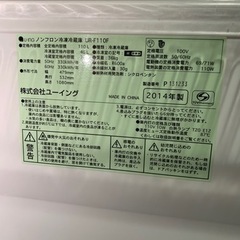 お届け配置無料(⛩京都限定特別価格❣️⛩)❣️ 19年＆14年❣️【洗濯機と冷蔵庫のセット❣️✨️】 🌀洗濯機🌀訳ありの2019年製❣️❄️冷蔵庫🧊2014年製❣️✨️