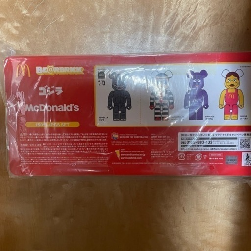 値下げ！BE@RBRICK マクドナルド ゴジラ SERIES ベアブリック 限定
