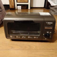 ZOJIRUSHI ET-TD22 オーブントースター