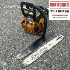 KYOCERA ESK-3435 エンジンチェーンソー【野田愛宕...