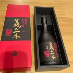 宣機の一本　たかきのいっぽん　日本酒