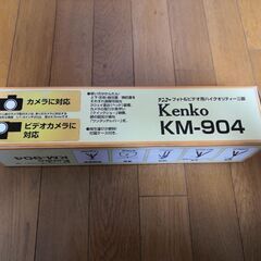 【未使用品】カメラ用三脚 Kenko製 KM-904