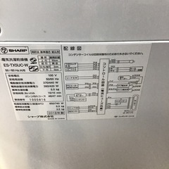 #B-17【ご来店頂ける方限定】SHARPの5、5Kg洗濯乾燥機です