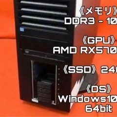 ☆虹桃☆メモリー増量中 高FPSゲーミング】フォートナイト