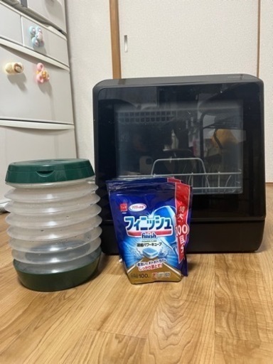 食洗機