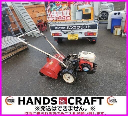 管理機/耕運機 ヤンマー ミスターポチ MRT5EXRZ 一軸正逆 発送可