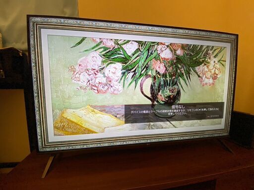 【引取り限定】LG 55インチ　LEDテレビ　55UM7500PJA / IPS 4Kモデル / BS・CS 4Kチューナー内蔵