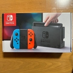 決まりました。Switch中古