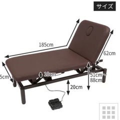 エステ電動昇降ベット (有孔)(2モーター) 幅75cm ブラウ...