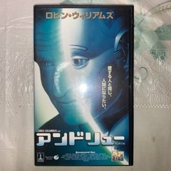 アンドリュー 日本語字幕版 VHS