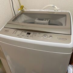 【引取り限定】アクア洗濯機　容量：7kg　AQW-GS70H