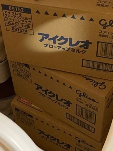 アイクレオ グローブアップミルク