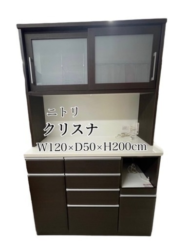 引き渡し予定者決定しました【美品】ニトリ　キッチンボード