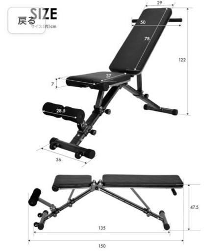 BARWING折り畳みトレーニングベンチ BarWing BW-AJB01 折りたたみ式