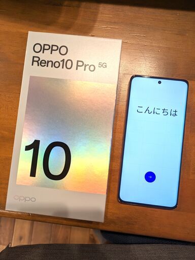 新品未使用 OPPO Reno10 Pro 5G シルバーグレー 256G　新品Androidアンドロイドスマホ