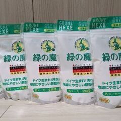 緑の魔女　食洗機用　粉末800g×5個　新品未開封品