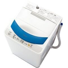 洗濯機0円！