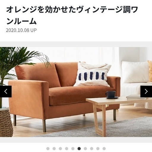 lowya 2人がけソファ ベルベット調 オレンジ 2人掛けソファ フロア