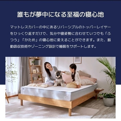 コアラマットレス セミダブル すのこベッド、ボックスシーツ付き