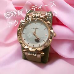 【ネット決済・配送可】腕時計 レディース ピンク クオーツ式 高...