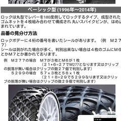 イエティースノーネット　新品未使用