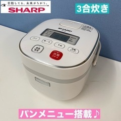 I312 🌈 SHARP  炊飯ジャー 3合炊き  ⭐ 動作確認...