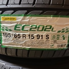 ダンロップ ノーマルタイヤ195/65/15 - タイヤ、ホイール 