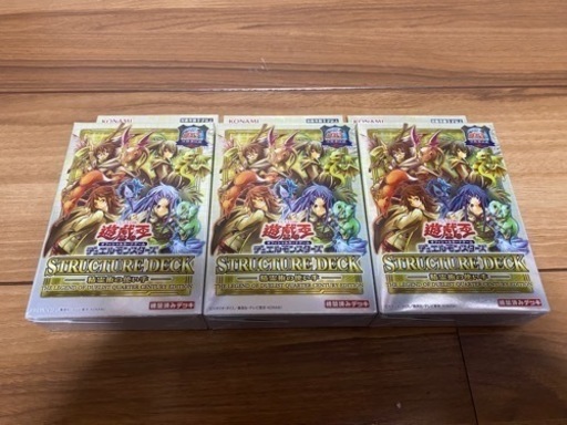 新品 3個 遊戯王OCG デュエルモンスターズ ストラクチャーデッキ 精霊術の使い手 -決闘者伝説 QUARTER CENTURY EDITION-