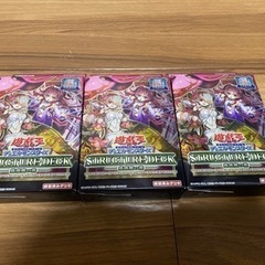 新品 3個 遊戯王OCG デュエルモンスターズ ストラクチャーデ...