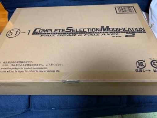 csmファイズギアver2 新品未開封品