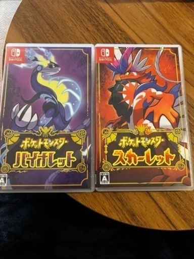 ポケモン　switch バイオレット　スカーレット　ソフト