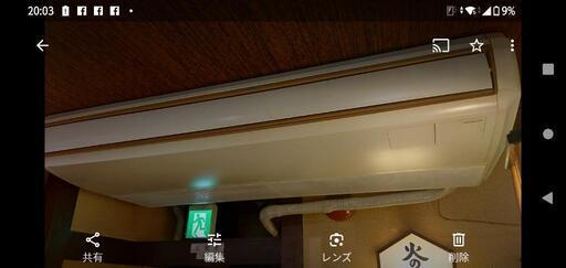 業務用エアコン  取り外しのできる方お安く！