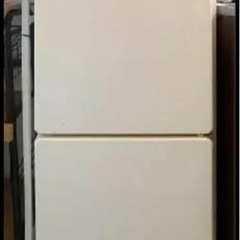 【ネット決済】冷蔵庫　無印良品