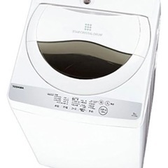 東芝 全自動洗濯機 5kg グランホワイト AW-5G6 W
