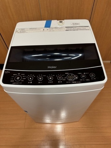 【美品】使用可能　洗濯機　5.5kg