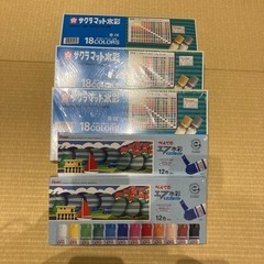 水彩絵の具　新年度準備に